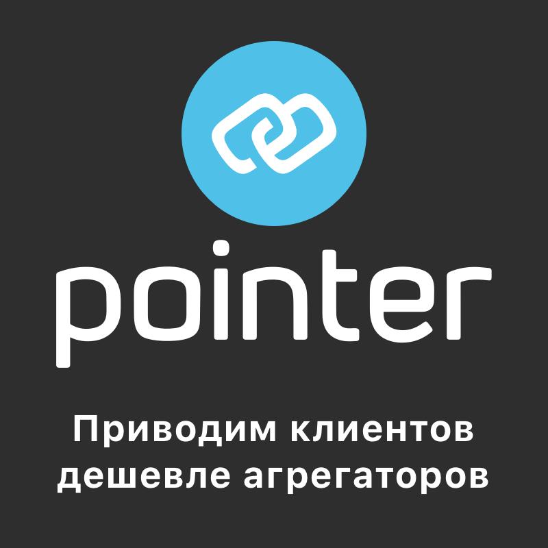 Pointer